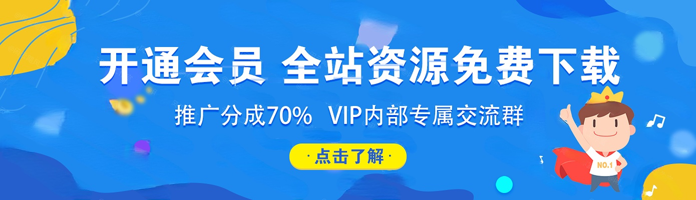 利用各大平台引流创业粉，做知识付费系统，卖会员，卖课程，实现日入几百几千-大白鱼网创