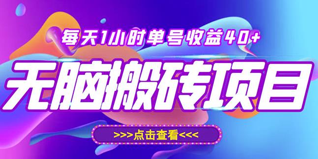 最新快看点无脑搬运玩法，每天一小时单号收益40+，批量操作日入200-1000+￼-大白鱼网创