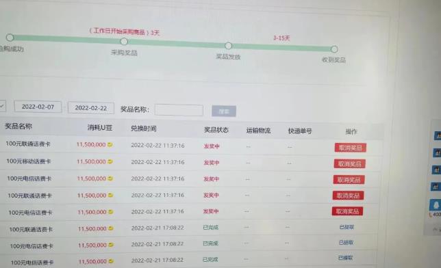 外面卖1888的聚享游全自动挂机项目，号称日赚400+【永久版脚本+视频教程】￼-大白鱼网创