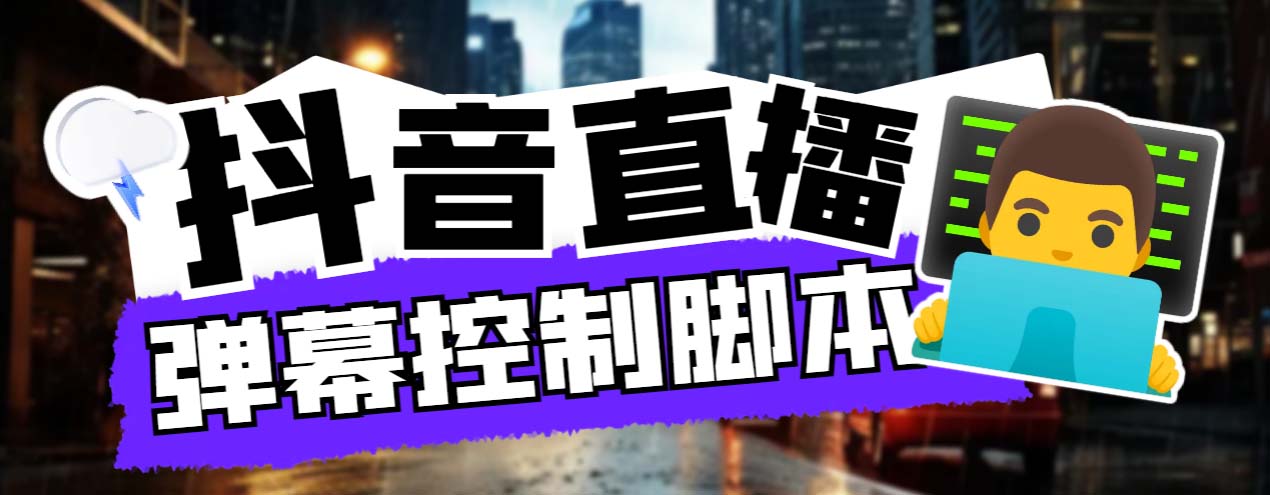 外面收费288的听云游戏助手，支持三大平台各种游戏键盘和鼠标能操作的游戏-大白鱼网创