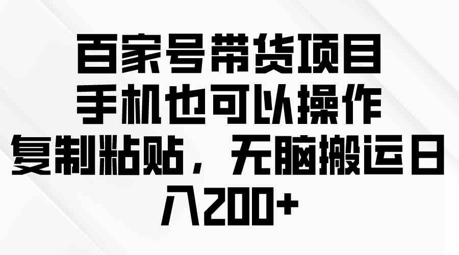 （10142期）问卷调查2-5元一个，每天简简单单赚50-100零花钱-大白鱼网创