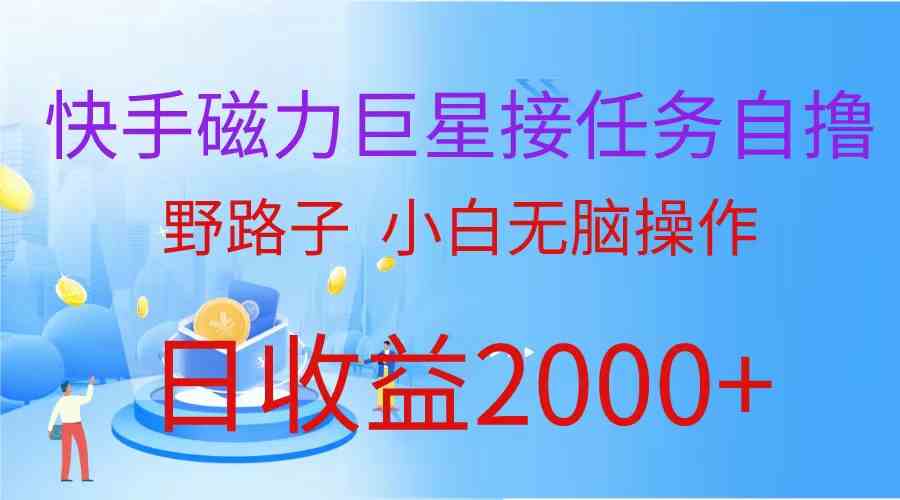 （10007期）最新评论区极速截流技术，日引流300+创业粉，简单操作单日稳定变现4000+-大白鱼网创