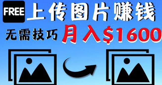 2022最快赚钱方法刷视频也能赚钱的项目：每100个视频赚100美元￼-大白鱼网创