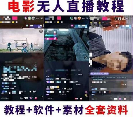 最新反撸pz玩法，轻松日入100+【找pz方法+撸pz方法】￼-大白鱼网创