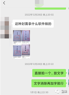 0成本趟赚副业，一单298元，月入过万-大白鱼网创