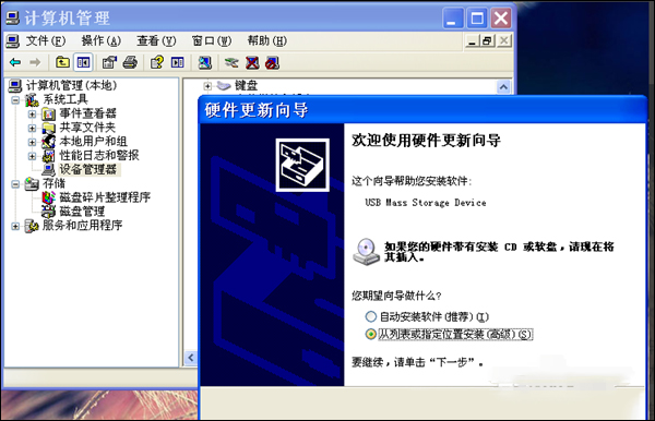 usb mass storage device驱动 v5.1.2600.5512官方版用来解决USB插口问题的系统驱动程序-大白鱼网创