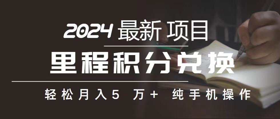 2024最新项目，冷门暴利，暑假来临，正是项目利润爆发时期。市场很大-大白鱼网创